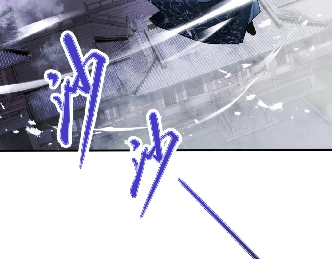 第68话 百鬼宴阙 第183页