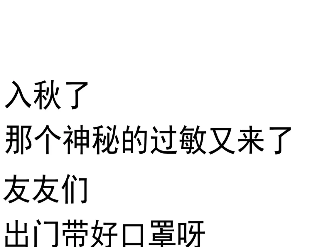 第68话 百鬼宴阙 第189页