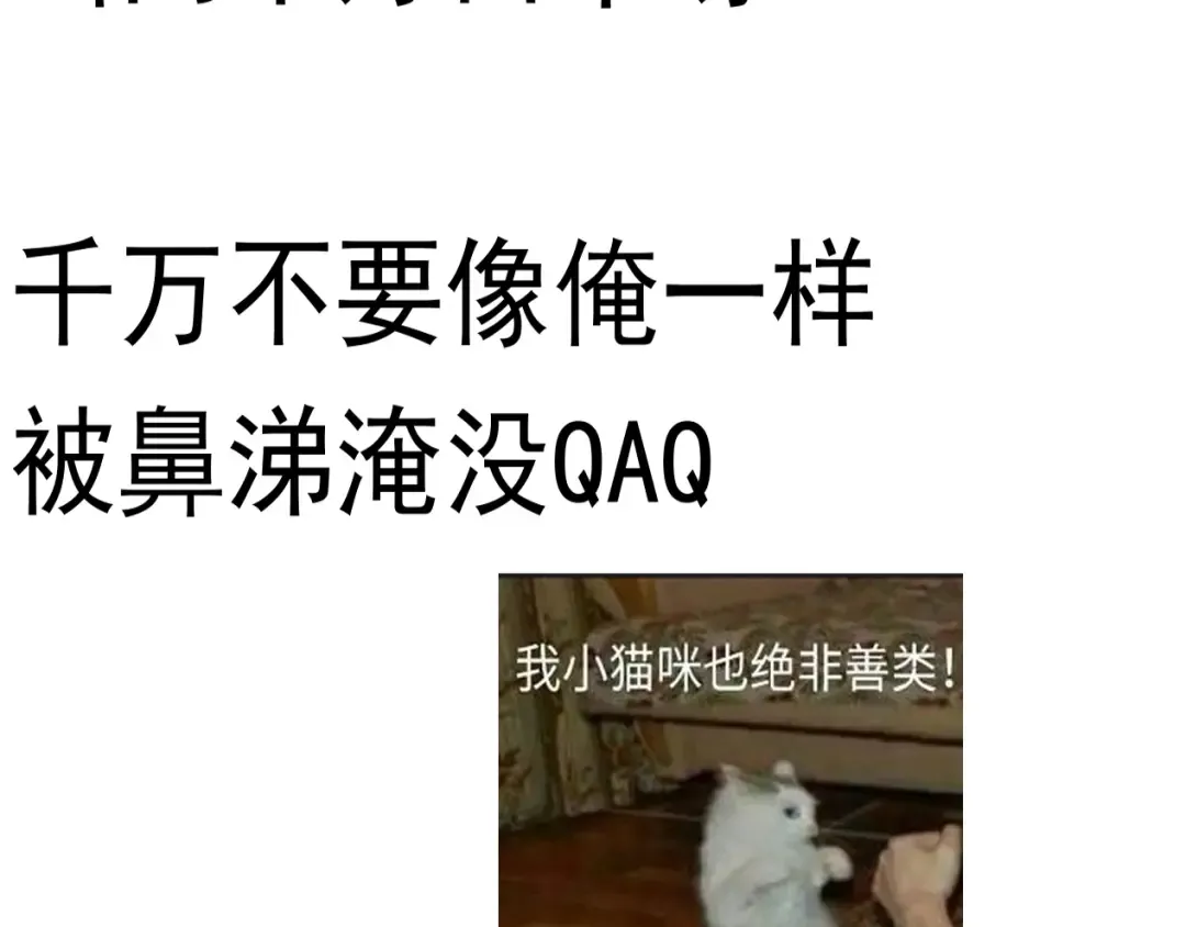 第68话 百鬼宴阙 第190页