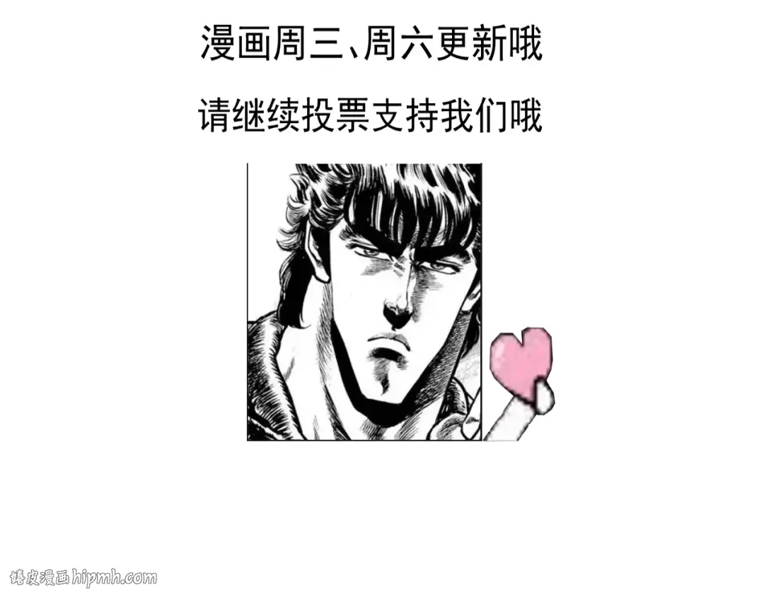 第68话 百鬼宴阙 第192页