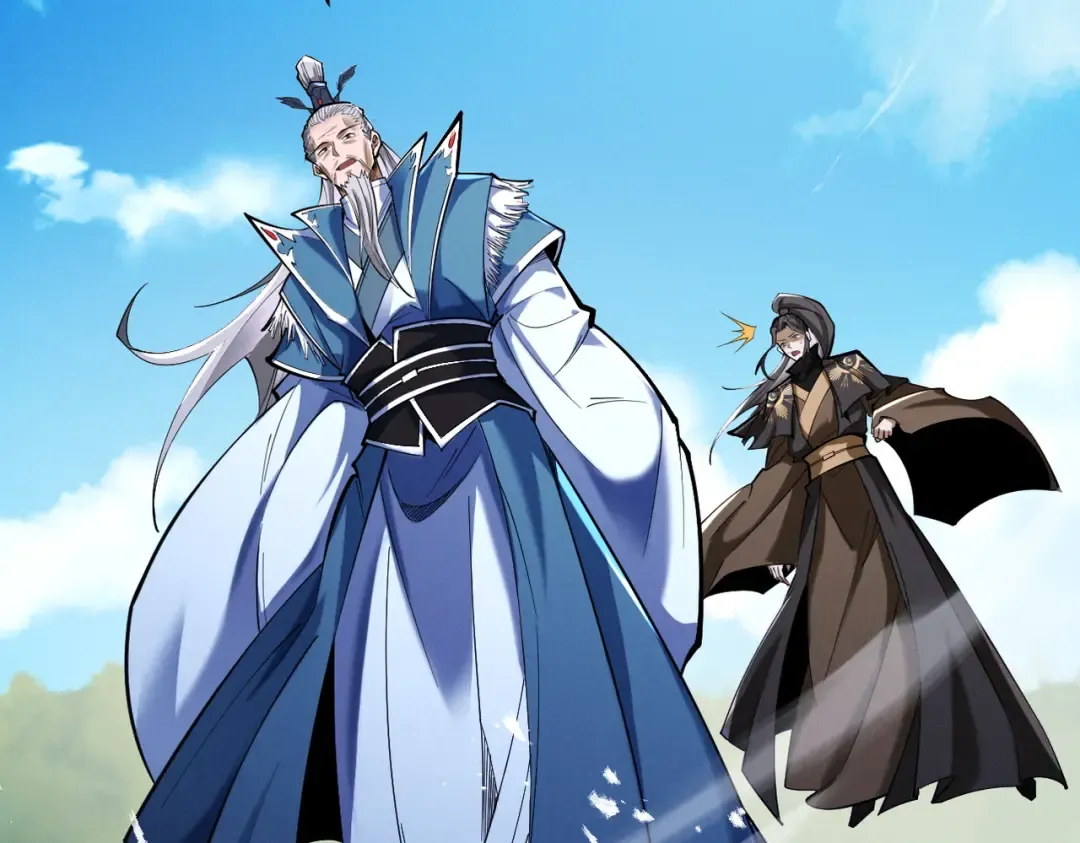 第69话 剑耀幽冥 第7页