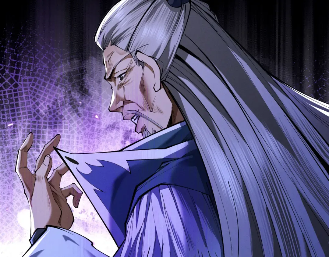 第69话 剑耀幽冥 第18页
