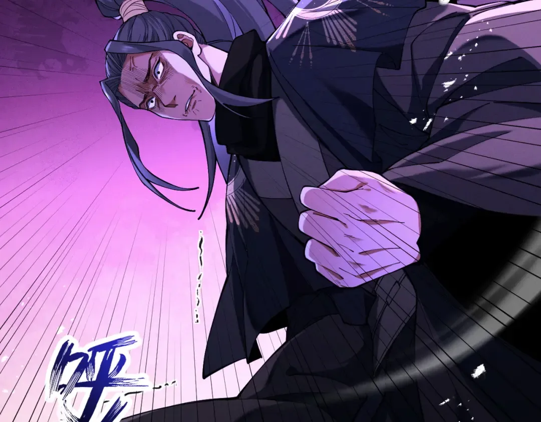 第69话 剑耀幽冥 第28页