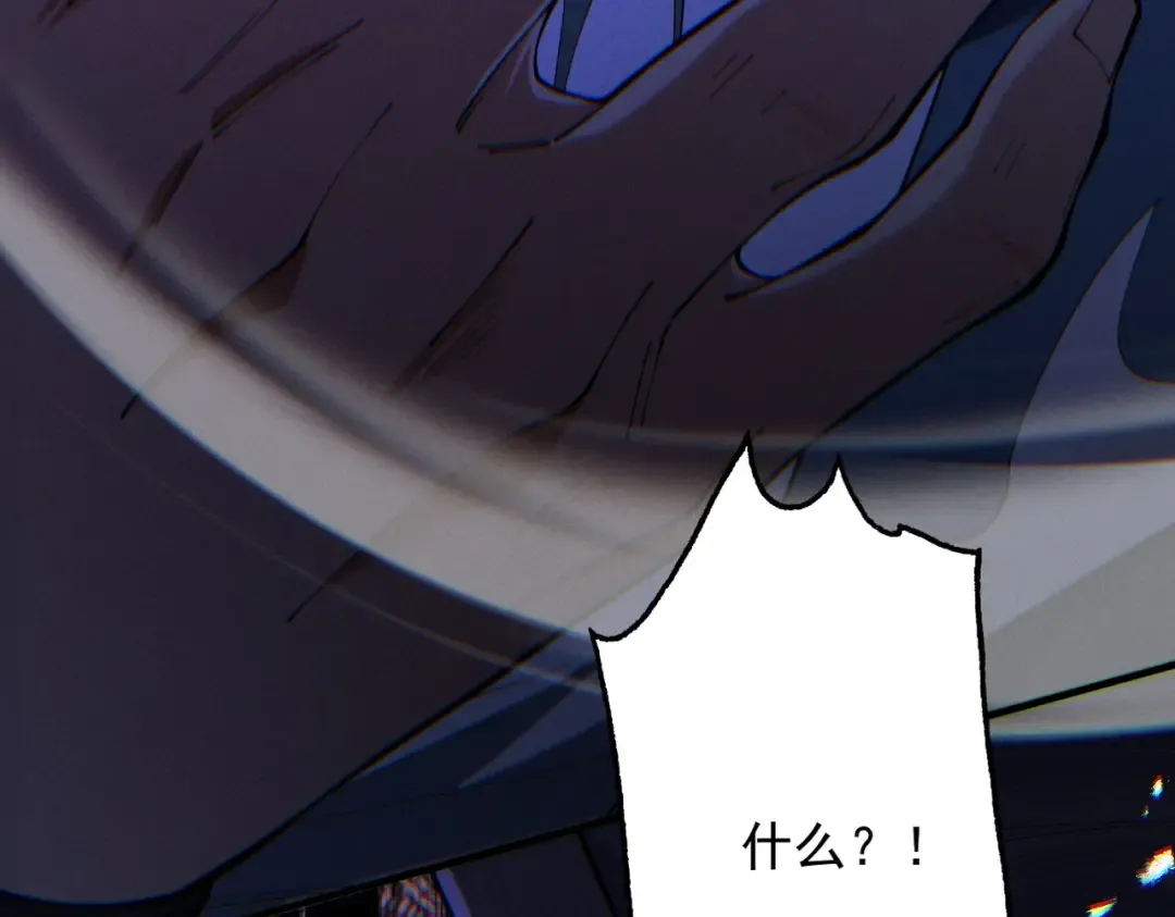 第69话 剑耀幽冥 第37页