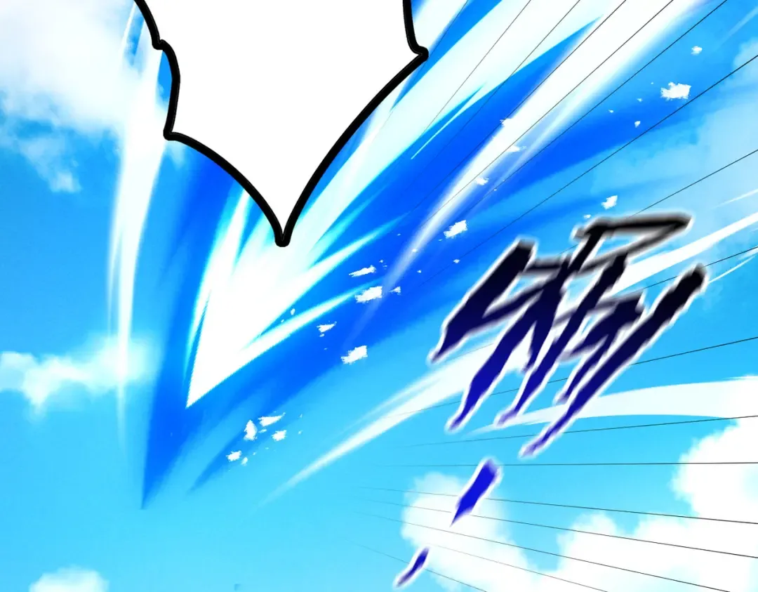 第69话 剑耀幽冥 第46页