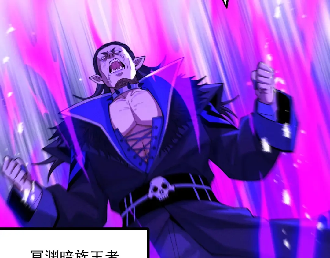 第69话 剑耀幽冥 第54页