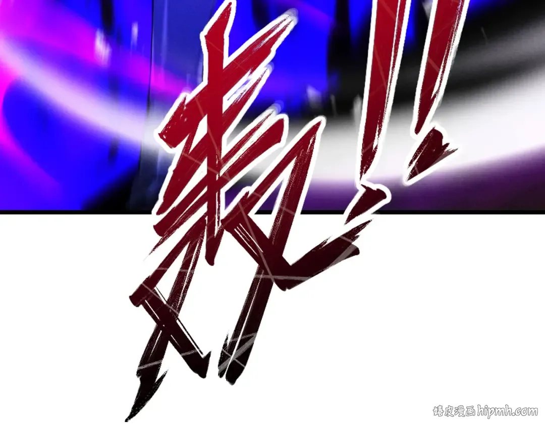 第69话 剑耀幽冥 第56页