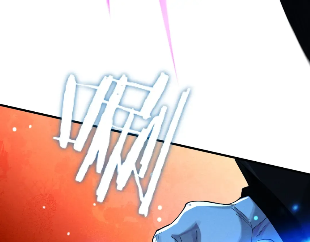 第69话 剑耀幽冥 第75页