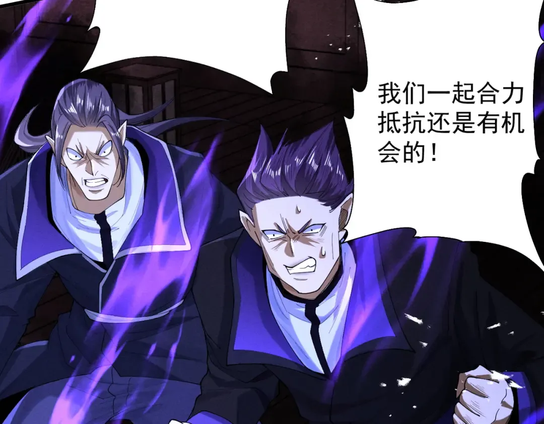 第69话 剑耀幽冥 第101页