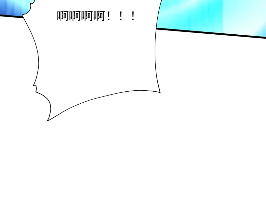 第69话 剑耀幽冥 第113页