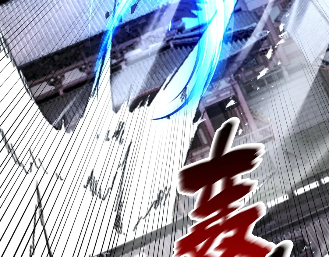 第69话 剑耀幽冥 第115页