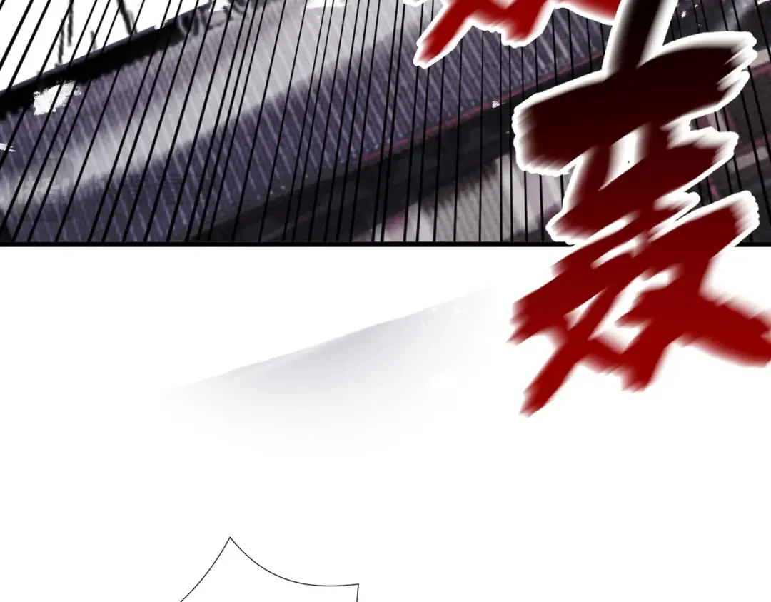 第69话 剑耀幽冥 第116页