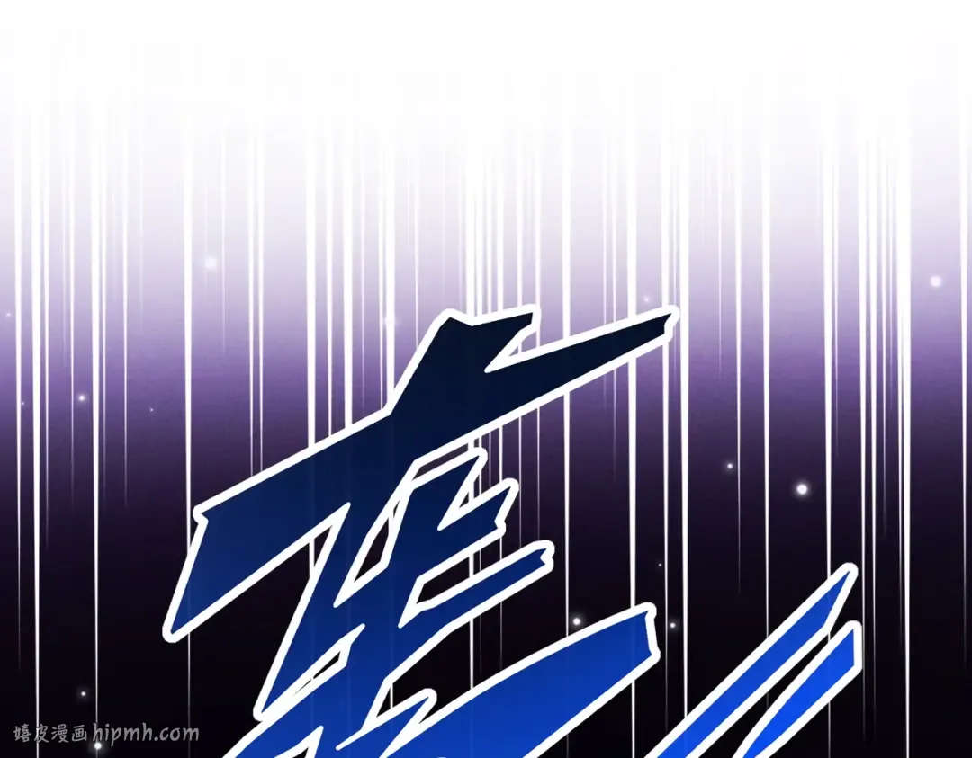 第69话 剑耀幽冥 第128页