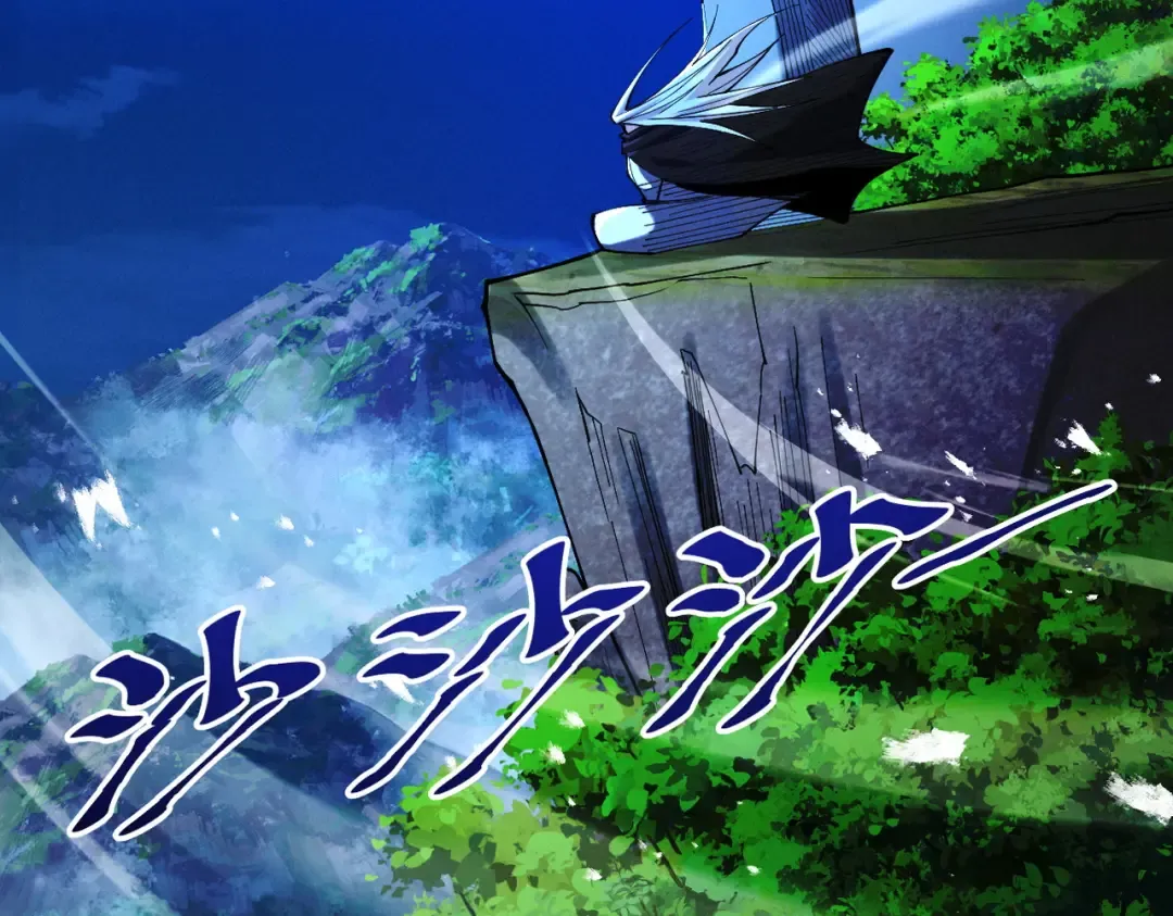 第69话 剑耀幽冥 第133页