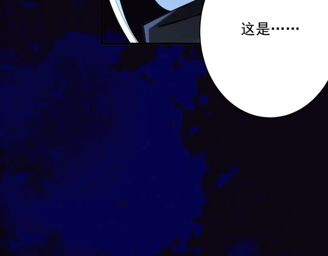 第69话 剑耀幽冥 第135页