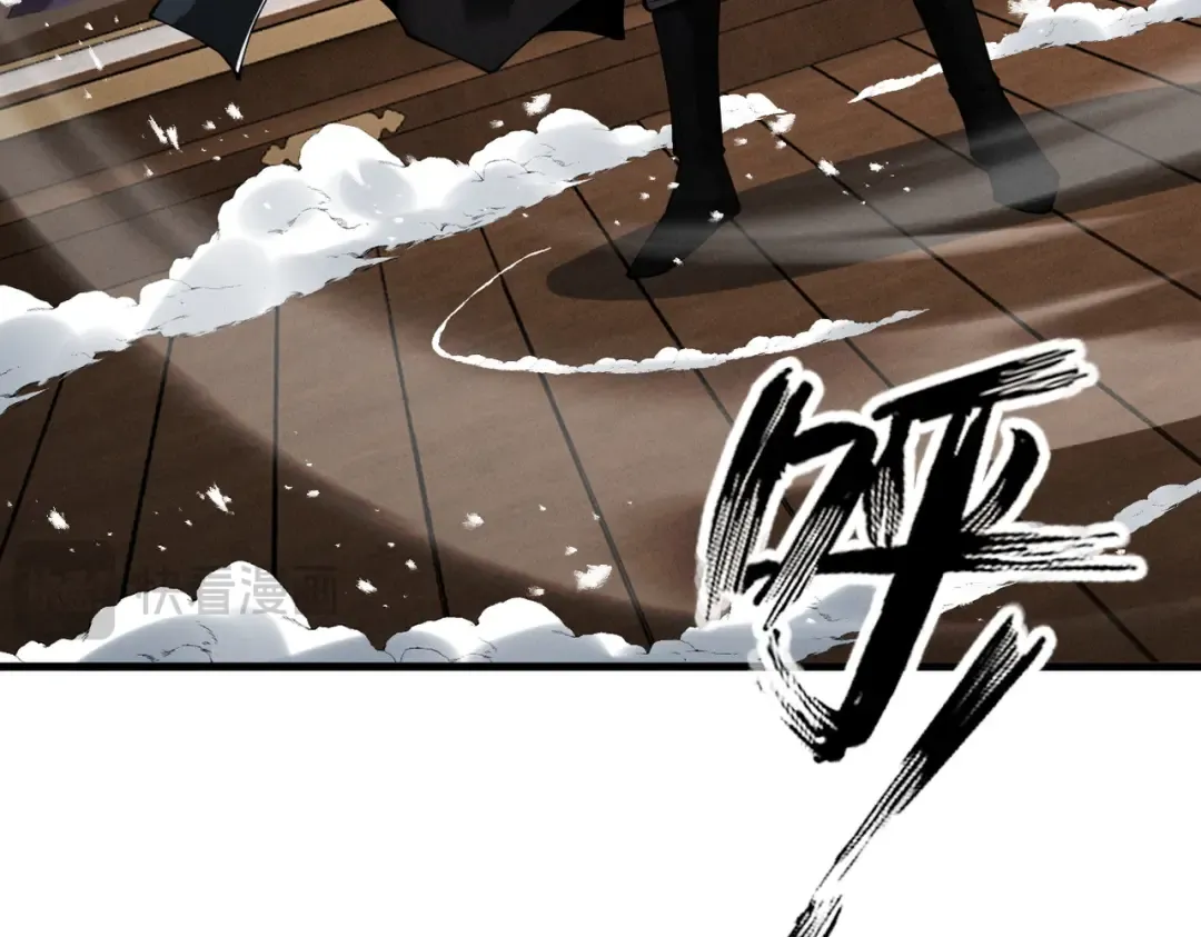 第69话 剑耀幽冥 第141页