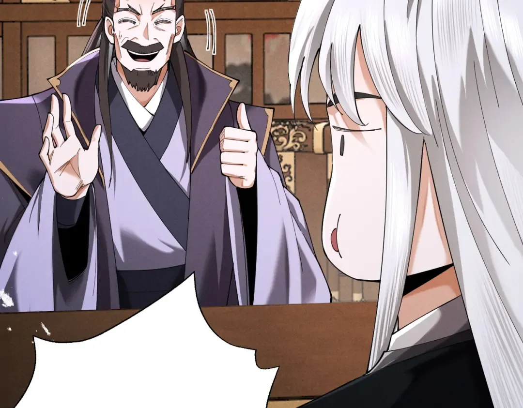 第69话 剑耀幽冥 第146页