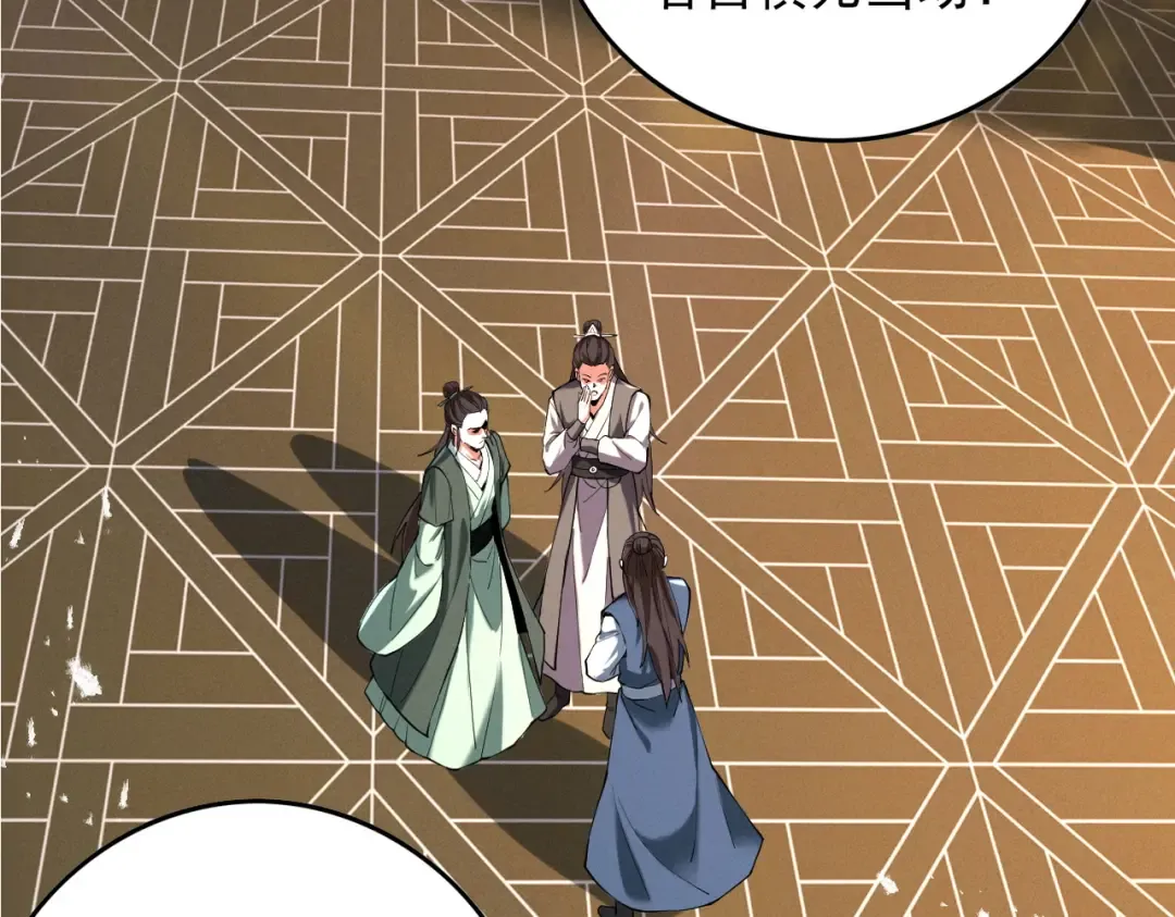 第69话 剑耀幽冥 第164页