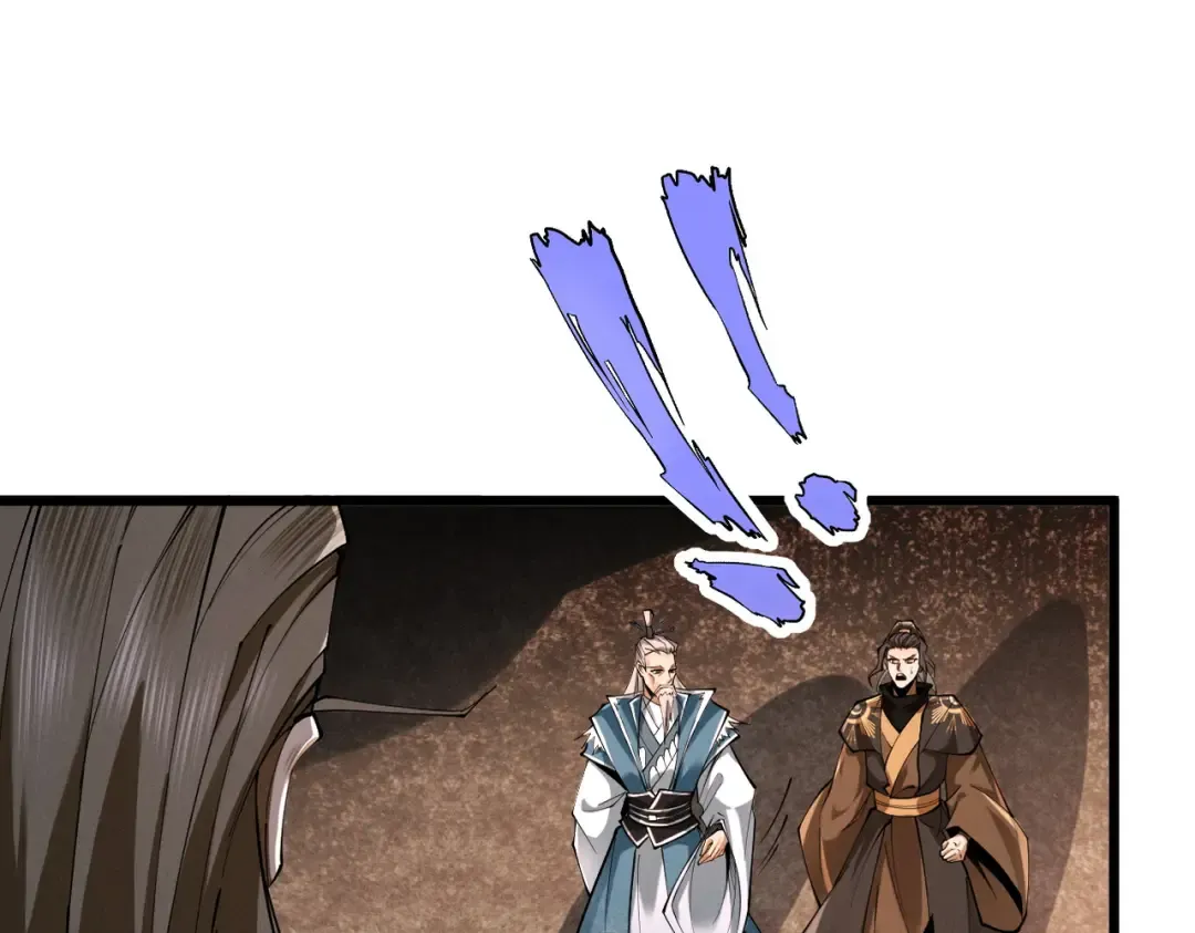 第69话 剑耀幽冥 第172页