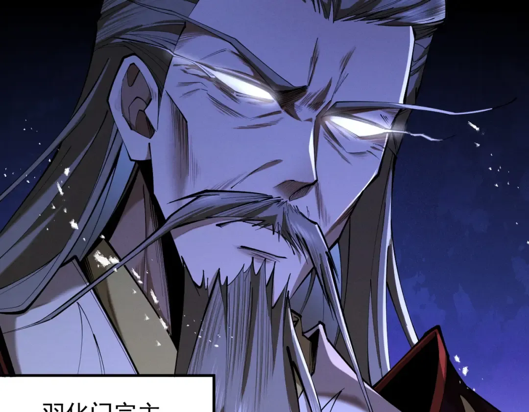 第69话 剑耀幽冥 第174页