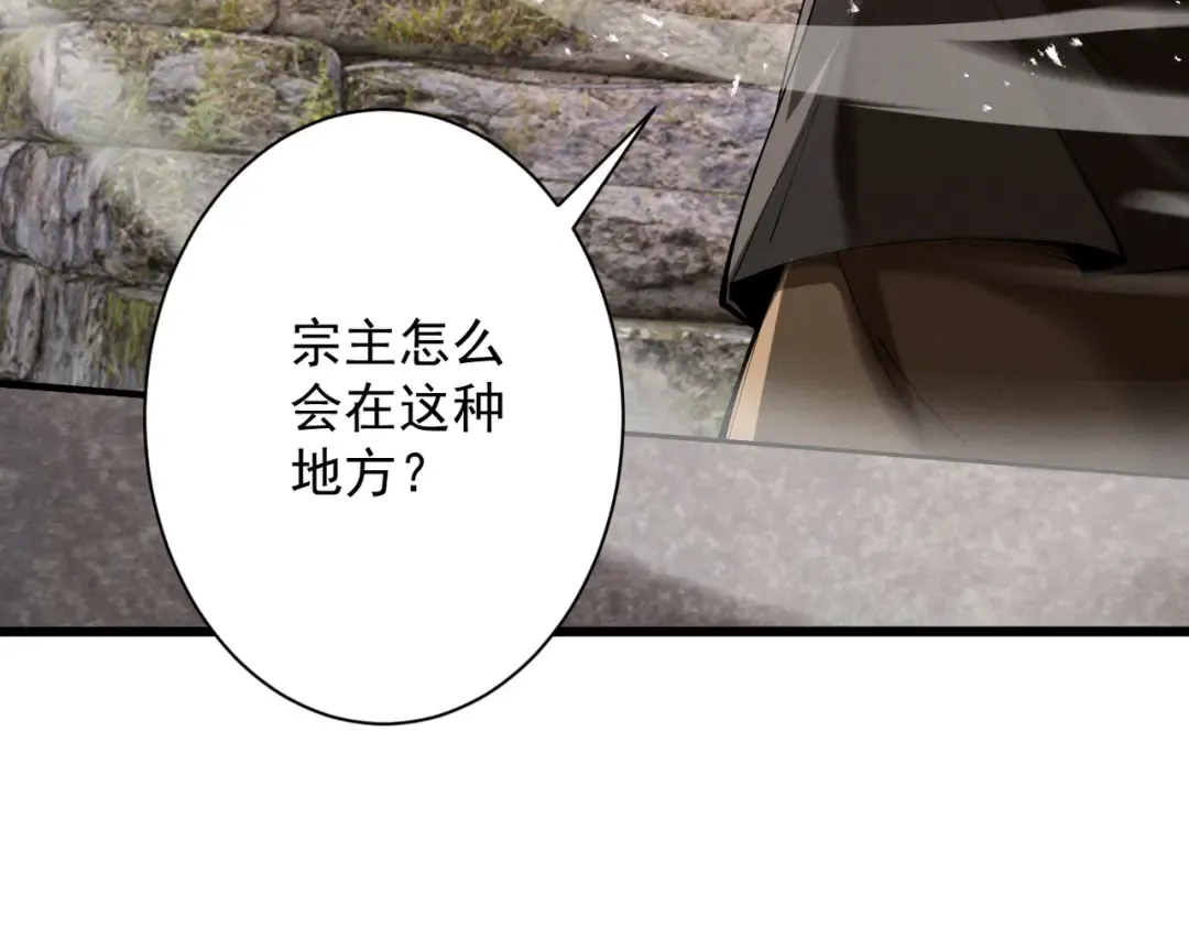 第69话 剑耀幽冥 第177页
