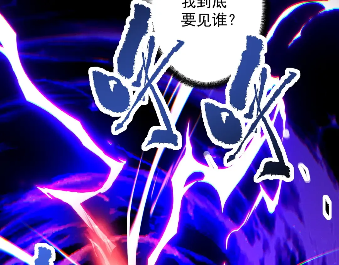 第69话 剑耀幽冥 第182页