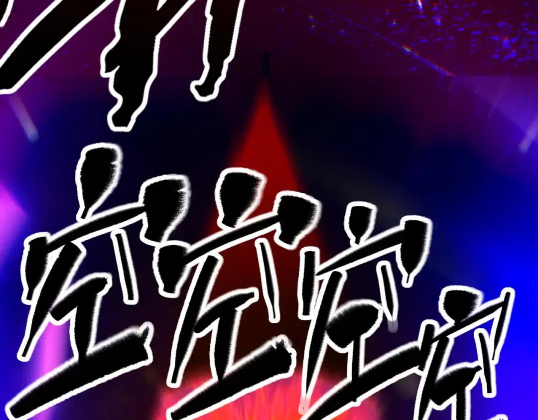 第69话 剑耀幽冥 第186页