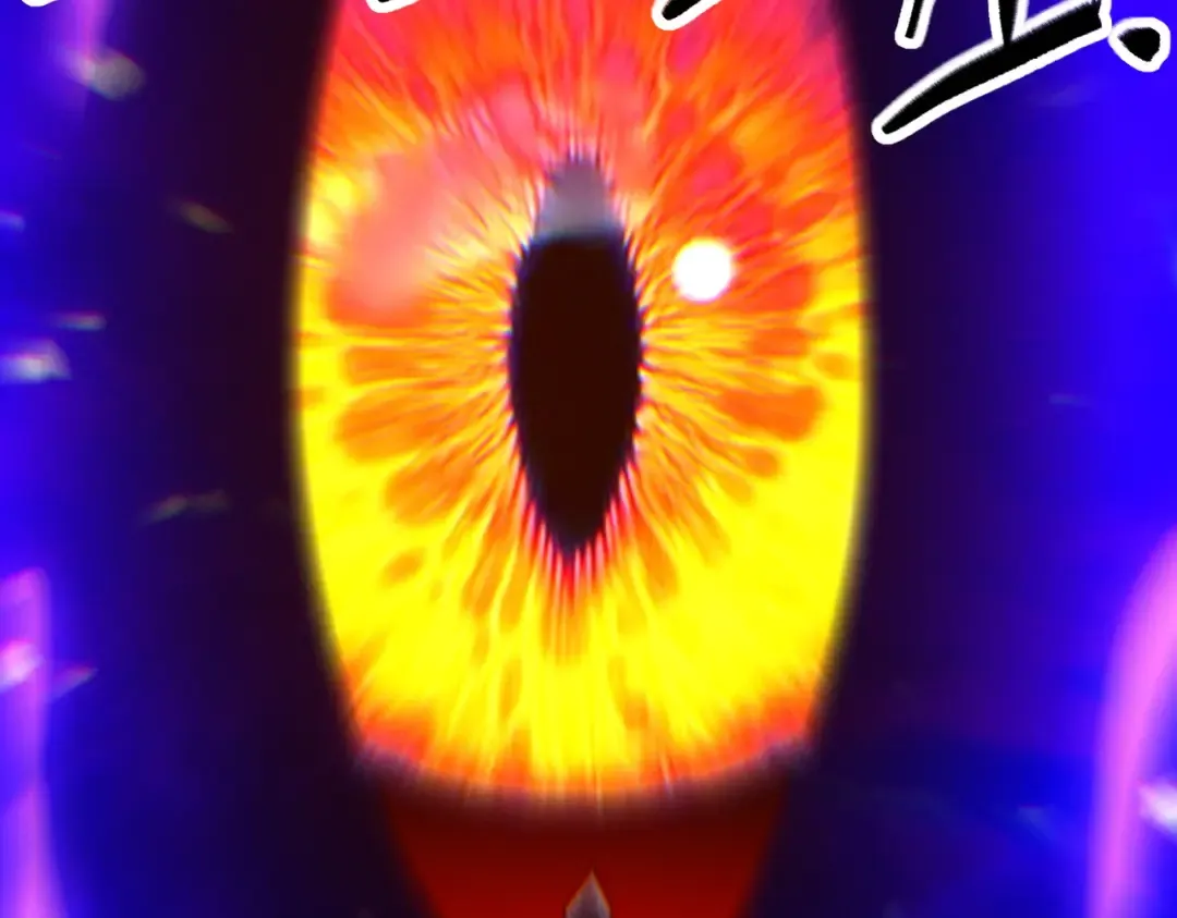 第69话 剑耀幽冥 第187页
