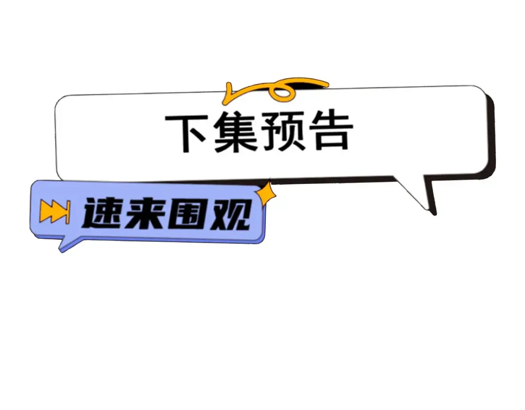 第69话 剑耀幽冥 第193页