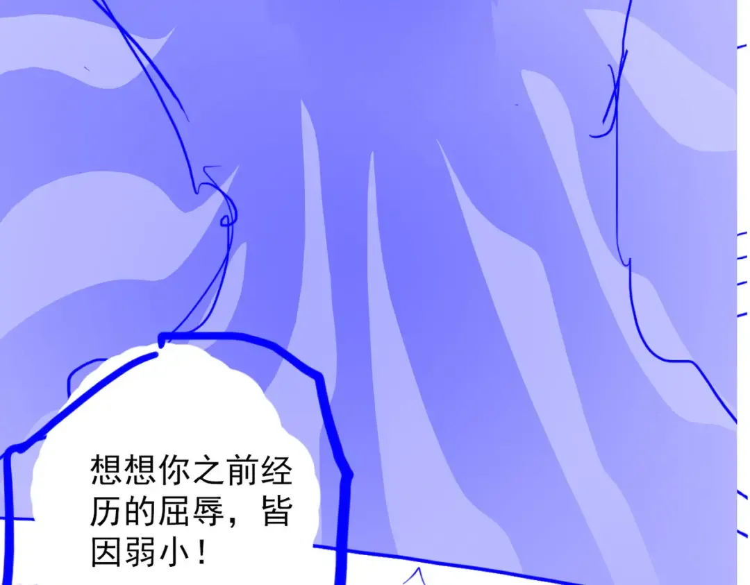 第69话 剑耀幽冥 第196页