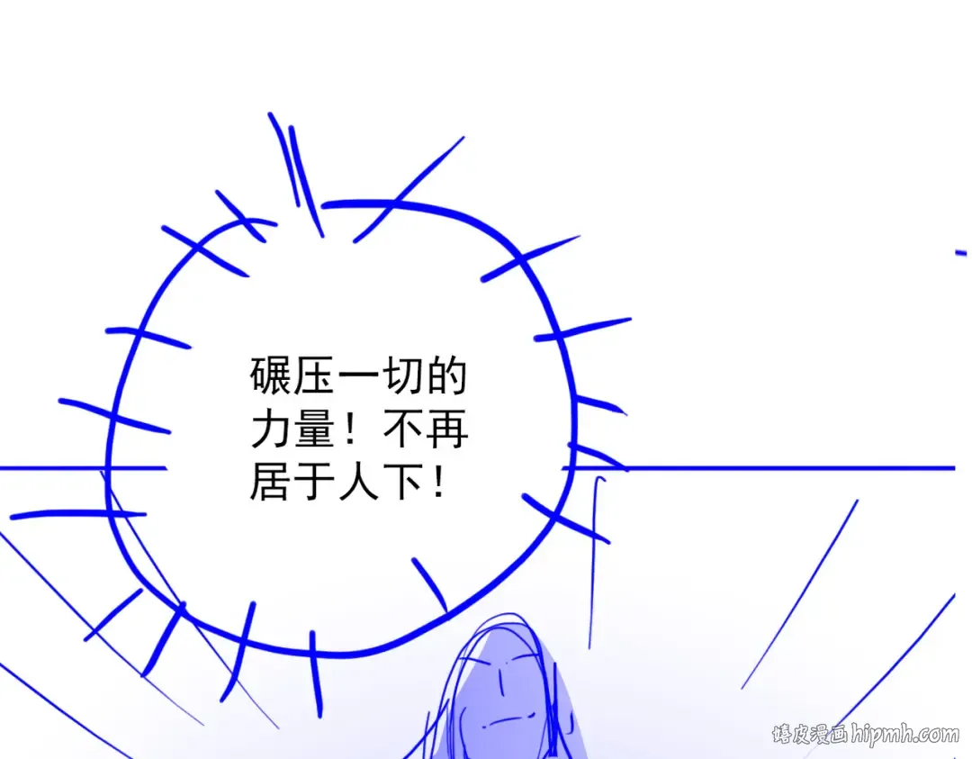 第69话 剑耀幽冥 第200页