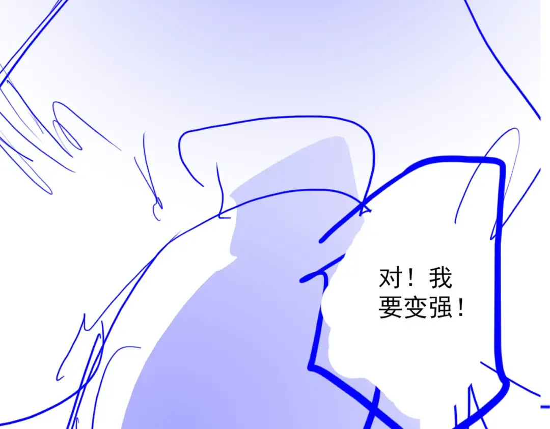 第69话 剑耀幽冥 第202页
