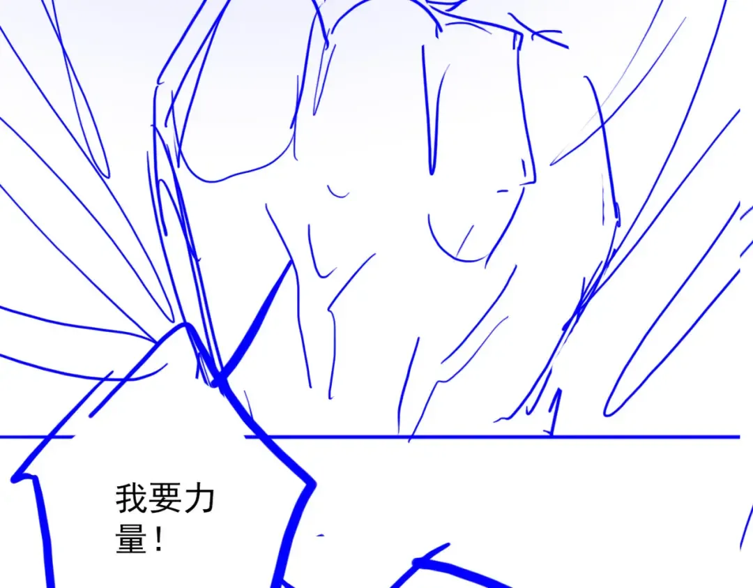 第69话 剑耀幽冥 第204页
