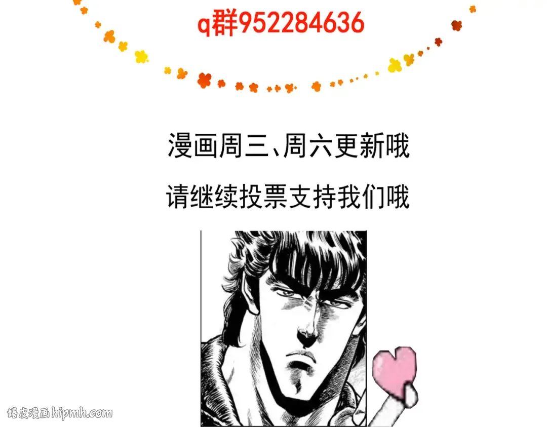 第69话 剑耀幽冥 第208页
