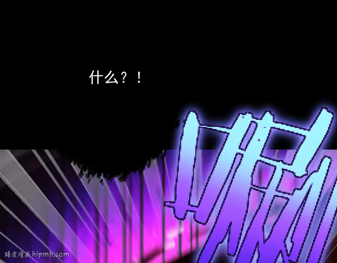 第70话 彻底黑化 第40页