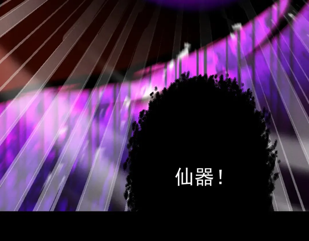 第70话 彻底黑化 第42页