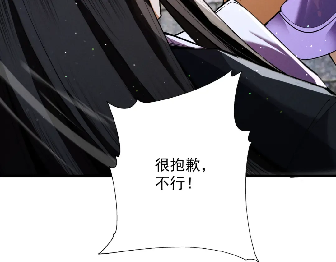 第70话 彻底黑化 第102页