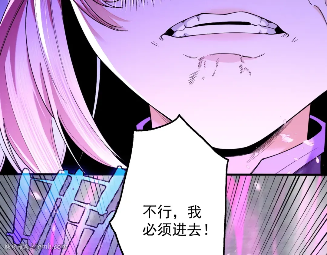 第70话 彻底黑化 第120页