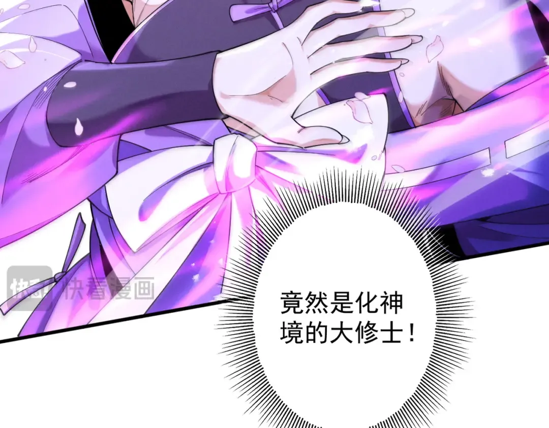 第70话 彻底黑化 第129页