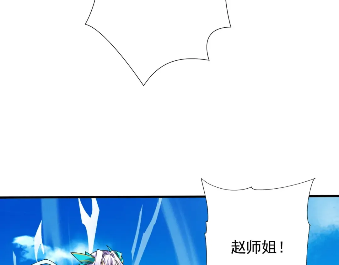 第70话 彻底黑化 第135页
