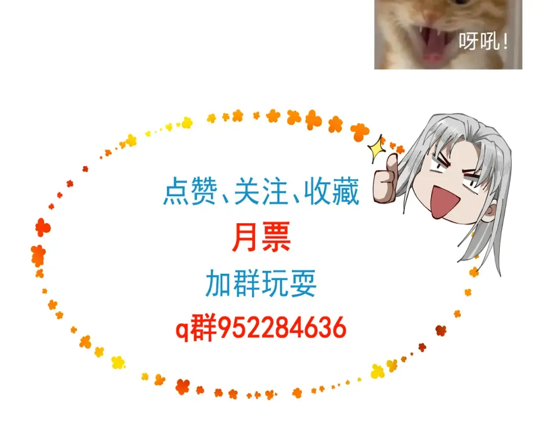 第70话 彻底黑化 第159页