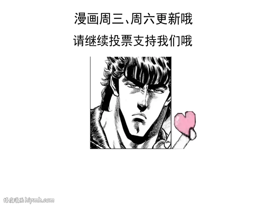 第70话 彻底黑化 第160页
