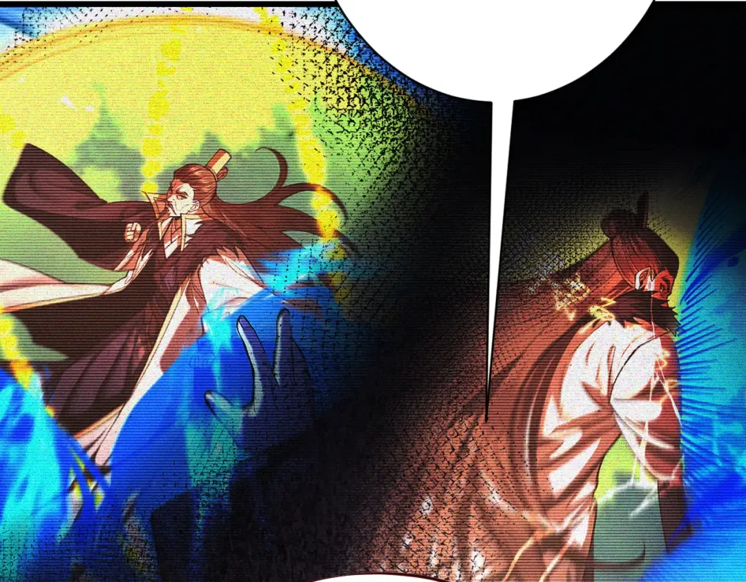 第71话 暗流涌动 第22页