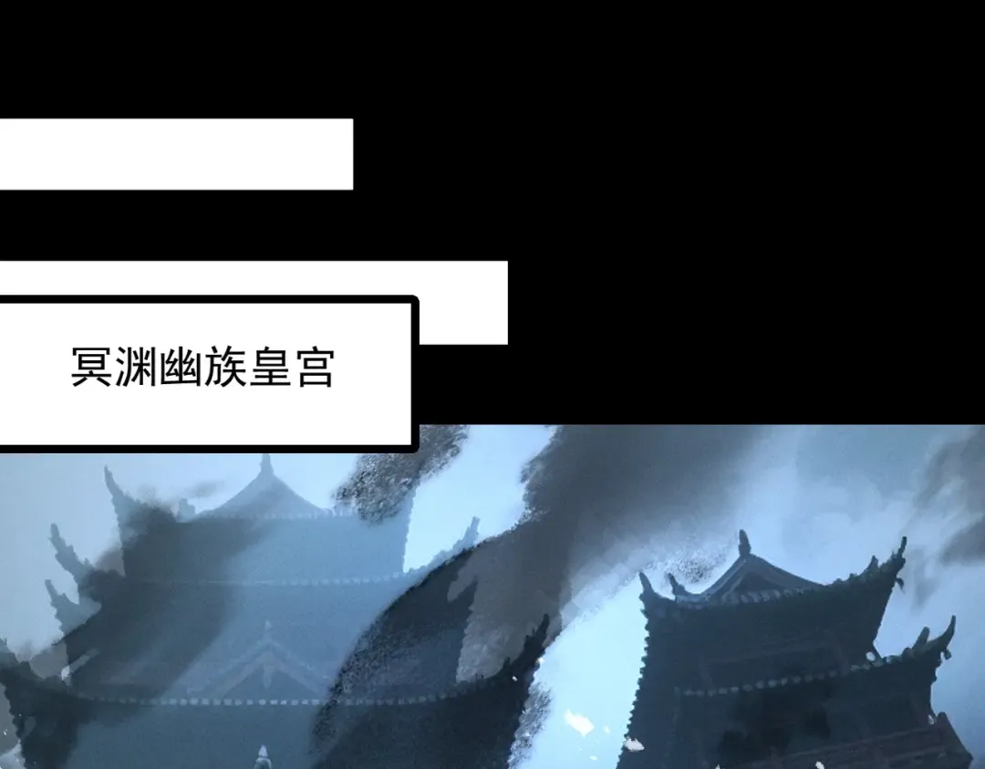 第71话 暗流涌动 第59页