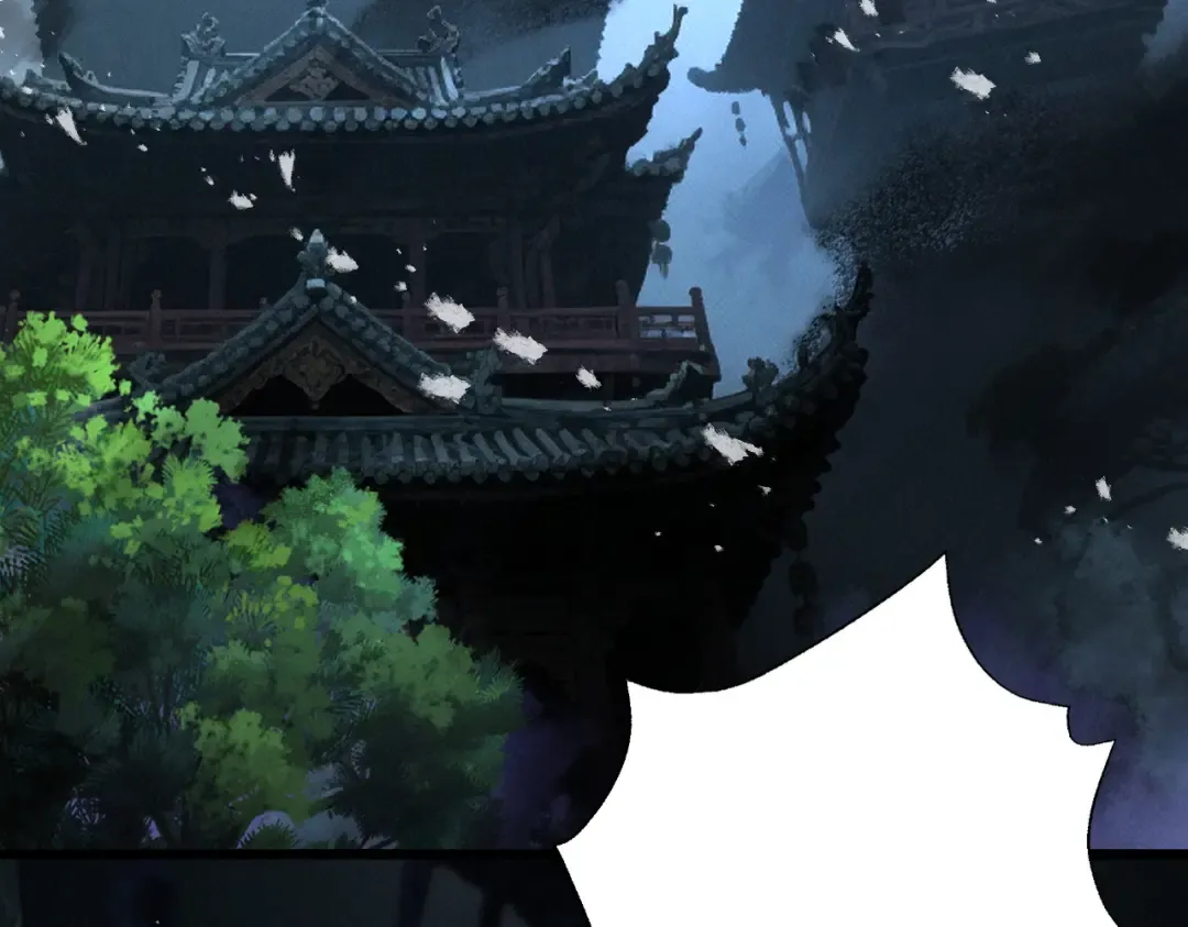 第71话 暗流涌动 第60页