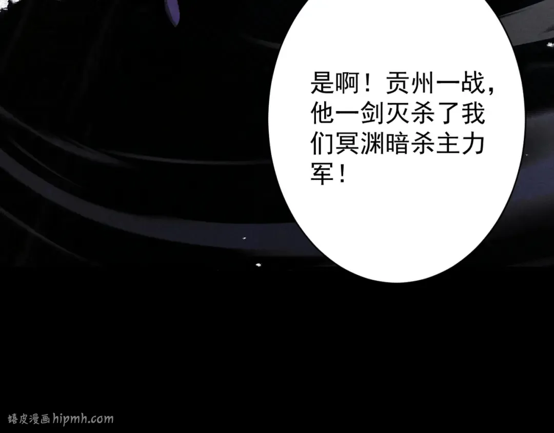 第71话 暗流涌动 第128页
