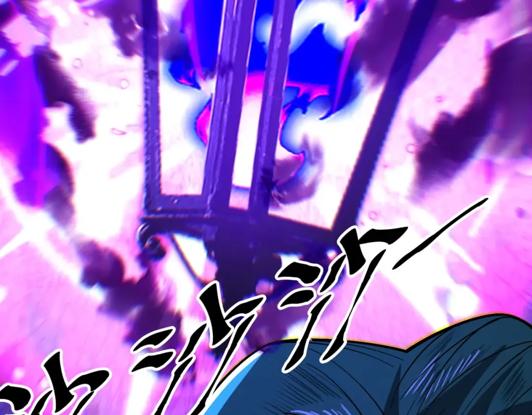 第71话 暗流涌动 第139页
