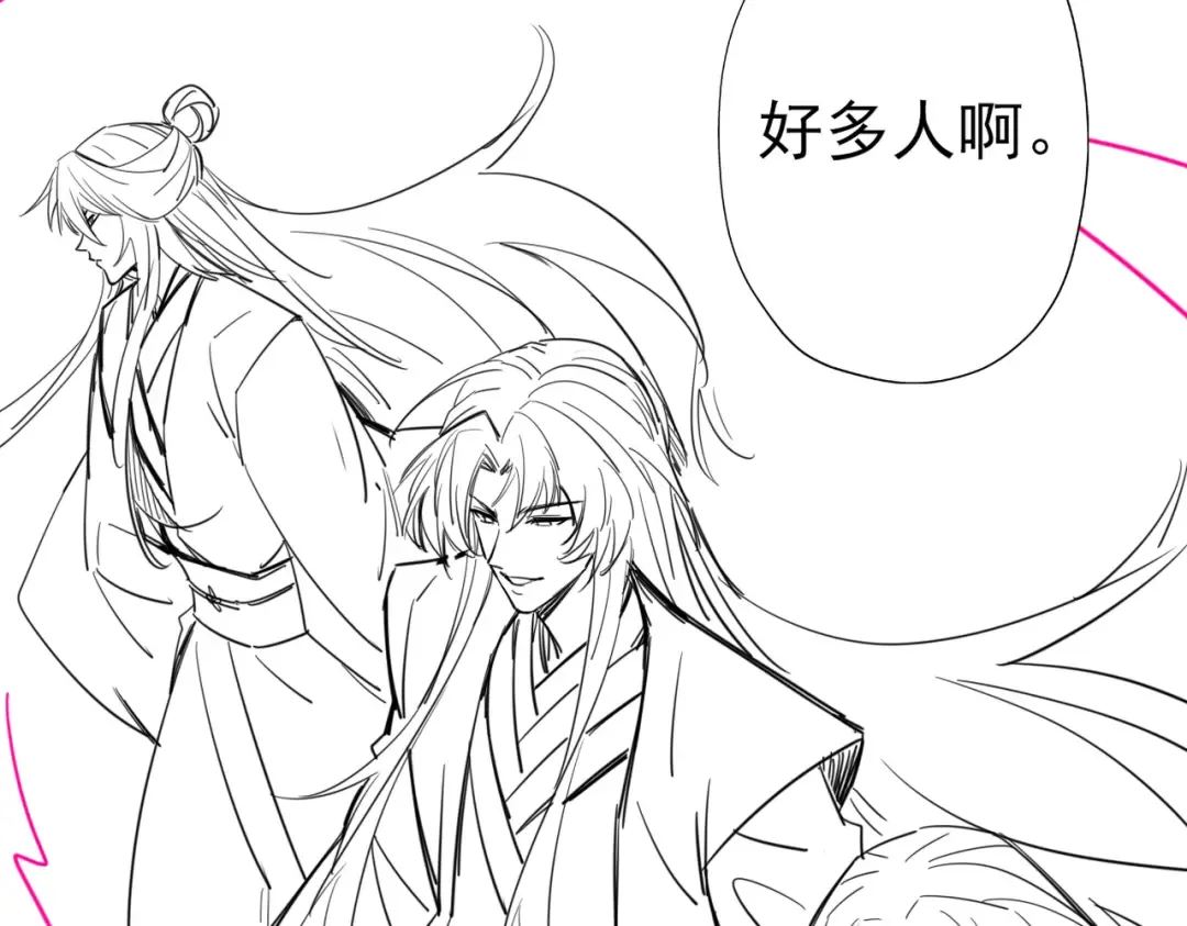 第71话 暗流涌动 第147页