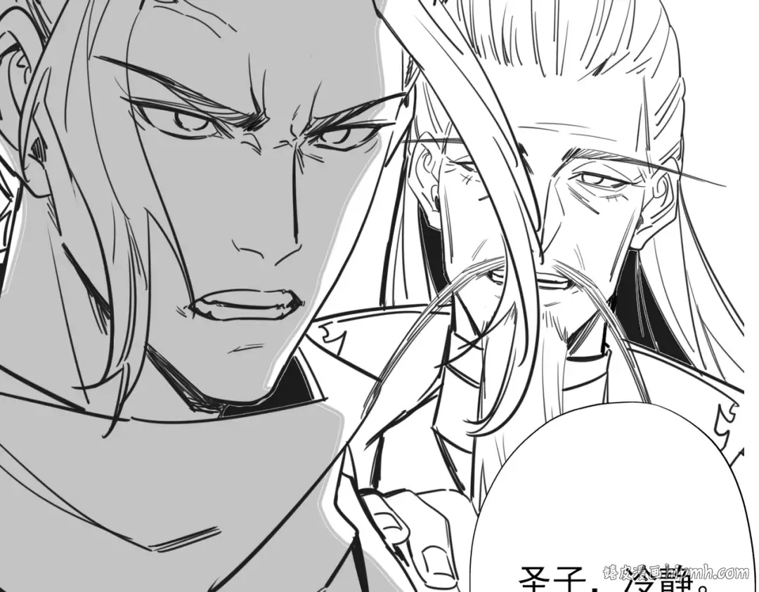 第71话 暗流涌动 第152页
