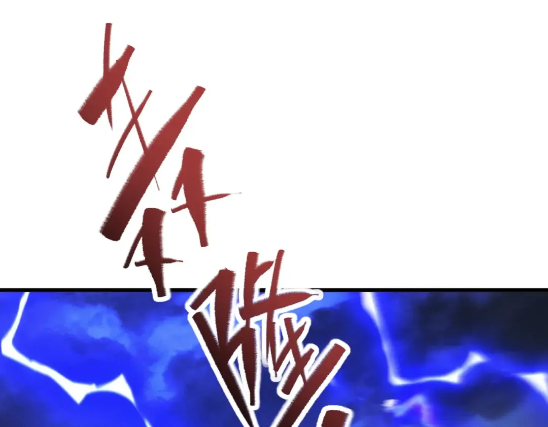 第72话 仙岛启衅 第30页